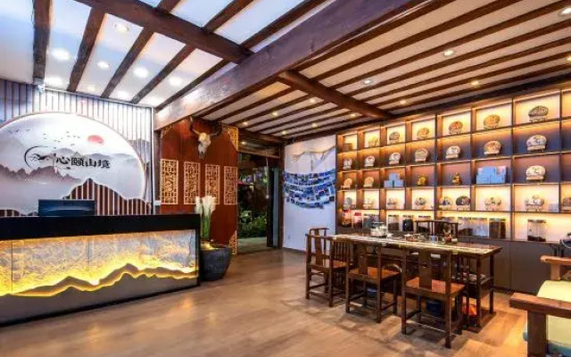 Yuxue Qingcheng Snowview Boutique Inn