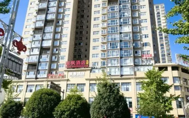 Liupanshui Landuo Apartment (Vocational and Technical College Branch)