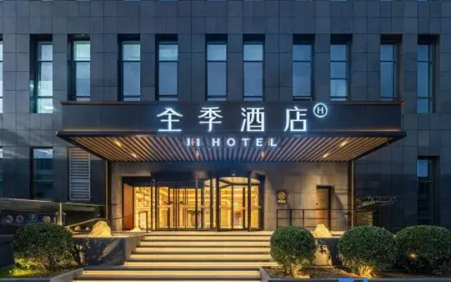 JI Hotel (Beijing Guomao Chaoyang Road)