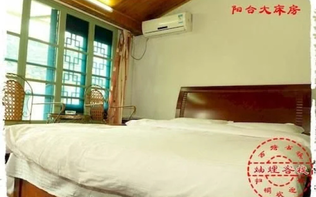 Zhouli Inn-xitang