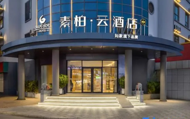 Homeinn Subo·Yun Hotel Laiyang Goverment Changshan Road Branch
