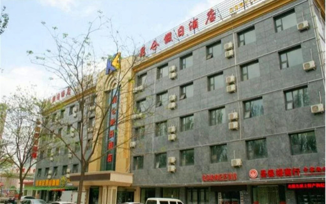 Kunlun Holiday Hotel
