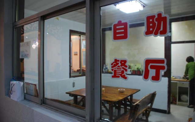 Wutai Mountain Chun Nuan Hua Kai Youth Hostel