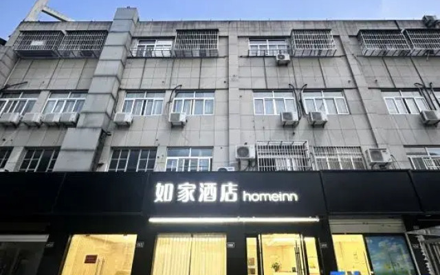 Tingyuan Shenshen Inn