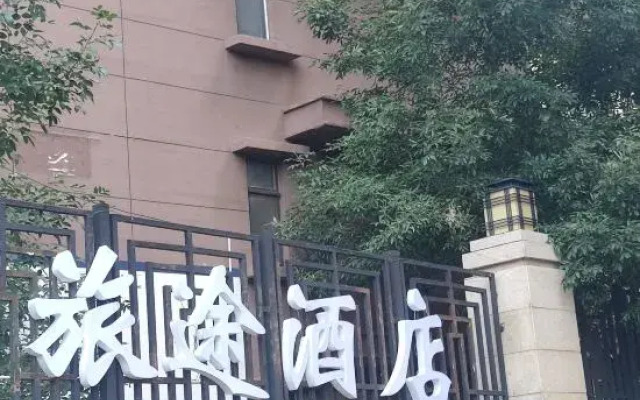 Sen·MAX Light Luxury Hotel (Yingbin Road Jiahe Plaza)