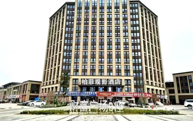 Baifei Hotel (Luoyang Huayao City)