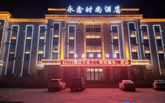 Yongxin Fashion Hotel, Yiwu