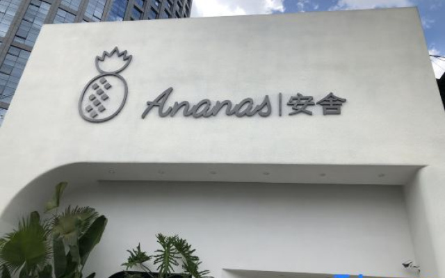 The  Ananas Hotel (Greenlake Branch)