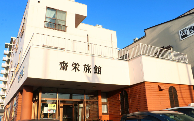 Saiei Ryokan