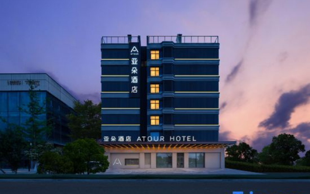 Atour Hotel Xi'an Xianyang International Airport