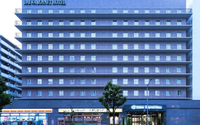 Daiwa Roynet Hotel Kobe-Sannomiya Кобе вид на фасад
