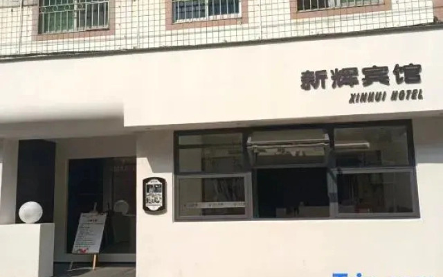 Manfeng Hotel (Zhanjiang Chikan Minguo Style Street)