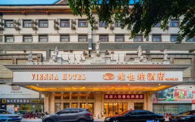 Vienna Hotel Guangxi Tianyang Ancient City High-Speed Railway Station