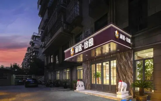 Lanju Yiyuan Hotel