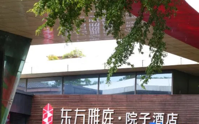 Oriental Courtyard Hotel