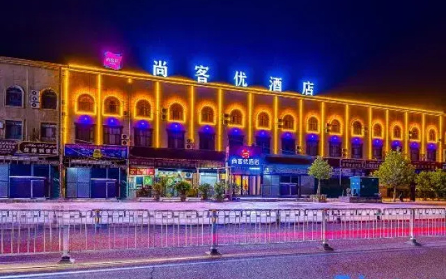 Shankee Hotel (Wanda Plaza Kashgar)