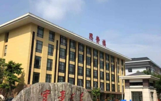 Diannan Hotel