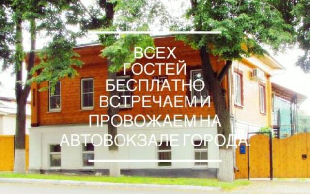 Гостиница Гостевой дом у Анны в центре Суздаля в Суздале отзывы, цены и фото номеров - забронировать гостиницу Гостевой дом у Анны в центре Суздаля онлайн Суздаль вид на фасад