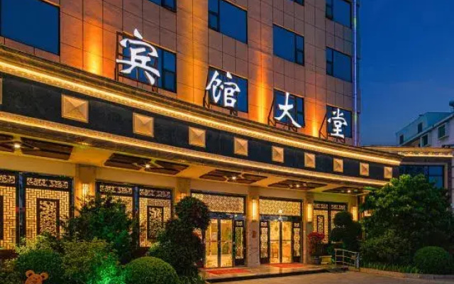 Wenhe Hotel