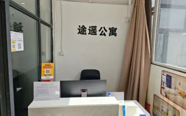 Tuyao Apartment (Chengdu HanGuo Cheng)