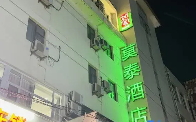 Motel168 YantaiHaiHang dian Erma Road Inn