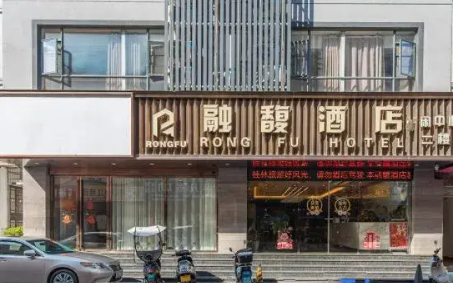 Pingle Rongfu Hotel