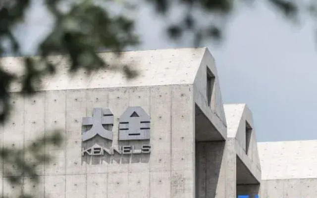 Kennels Pet-Friendly Hotel