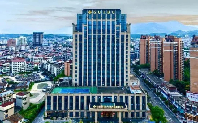 Guidu International Hotel
