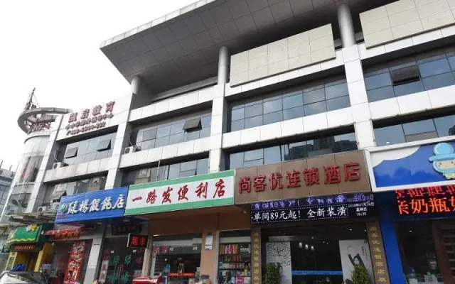 Home Inn Huayi Hotel (Suzhou Xiangcheng Xutugang Metro Station Branch)