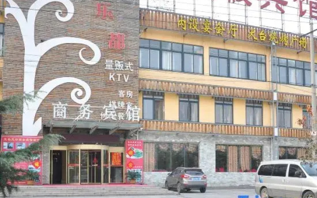 Yare Fengqing Business Hotel