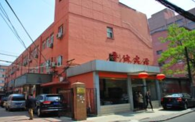 Beijing Hejia Hotel вид на фасад