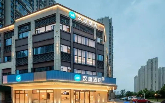 HanTing Hotel (Lu'an Jin'an District Wanda Plaza)