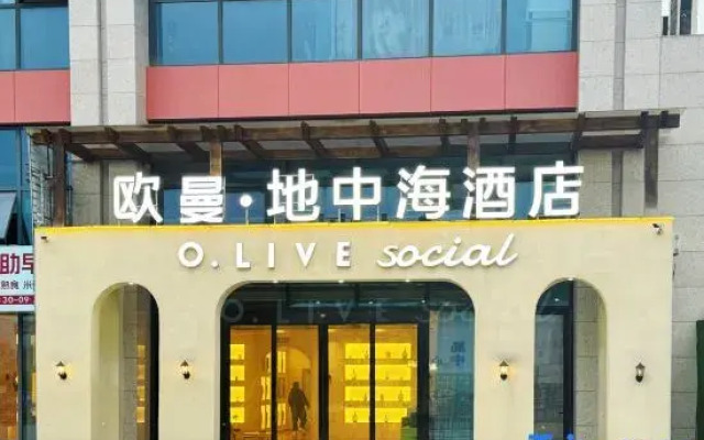 Europa Mediterranean Hotel (Guiyang East High-speed Railway Station Plaza)