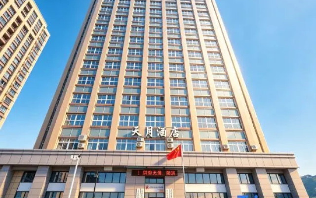 Tianyue Hotel (Panzhihua High speed Railway South Station Branch)