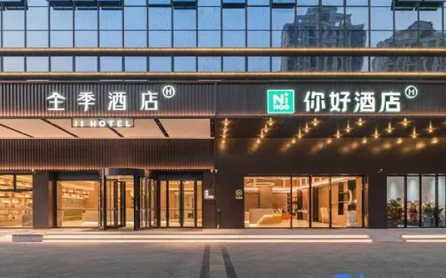 JI Hotel (Quanzhou Jinjiang Shuhua Olympic Sports Center)
