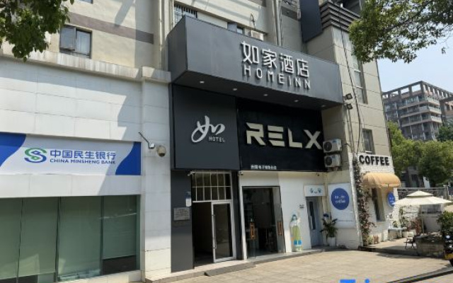 Homeinn · neo (Wuhan Optics Valley Software Park Road)