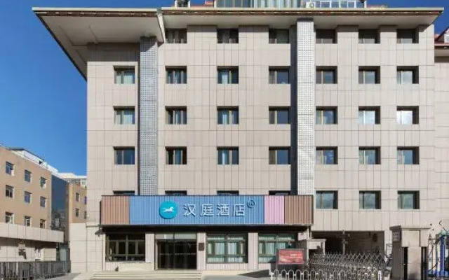 HanTing Hotel (Beijing Wukesong Wanshou Road Subway Station)
