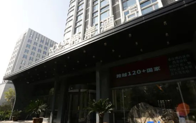Xana Hotel Jinan West Station Branch