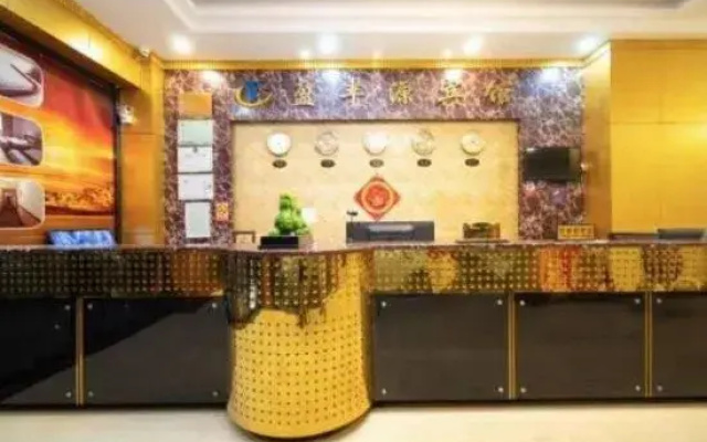Yingfengyuan Hotel (Guangzhou Jiangnan Xi zhongyu College Branch)