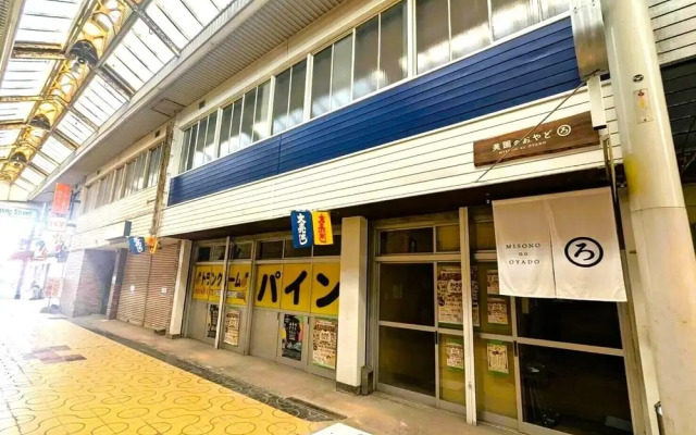 IO2 Misono no Oyado RO