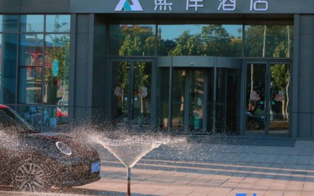Xi'an Hotel (Jinan Zhangqiu Diaozhen)