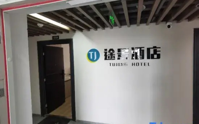 Yuelan Hotel (Shandong University of Technology)