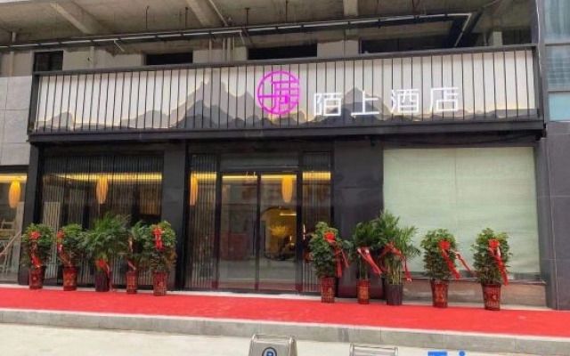 xinyangjingguangsahngwubinguan