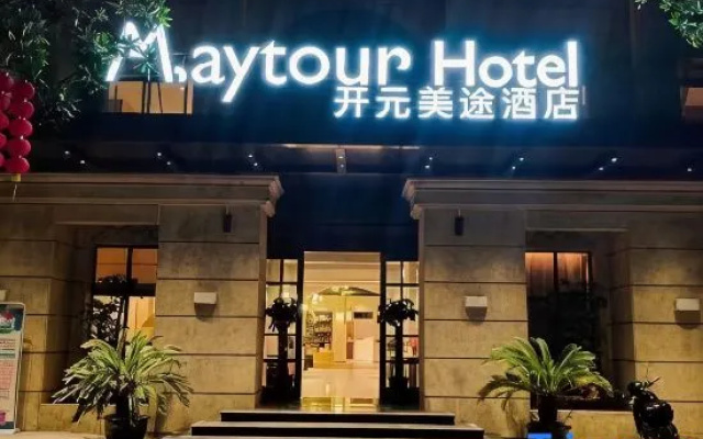 Kaiyuan Meitu Hotel (Lishui Qingtian High-speed Railway Station)