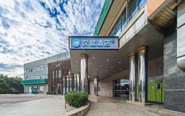 HanTing Hotel (Beijing Shangdi Center)