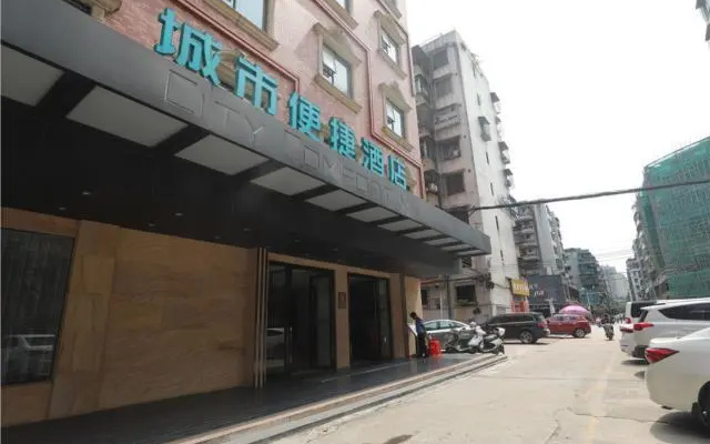 City Comfort Inn Qingyuan Qingcheng Middle School Bus Station
