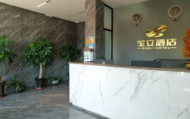 Fu'an Baoli Hotel