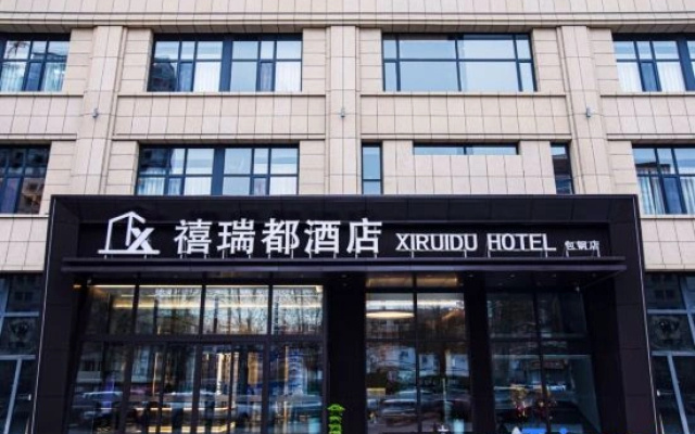 xi rui du hotel