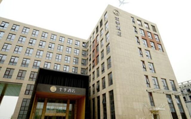Отель JI Hotel Beijing Capital Airport Китай, Пекин - отзывы, цены и фото номеров - забронировать отель JI Hotel Beijing Capital Airport онлайн вид на фасад