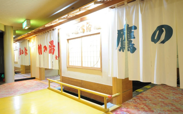 Lake Shikaribetsu Hotel Fukuhara